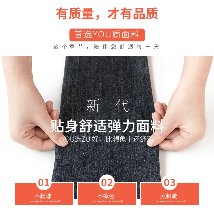 Pregnant women cowboy autumn and winter pregnant women small straight stovepipe slimming wild cowboy trousers