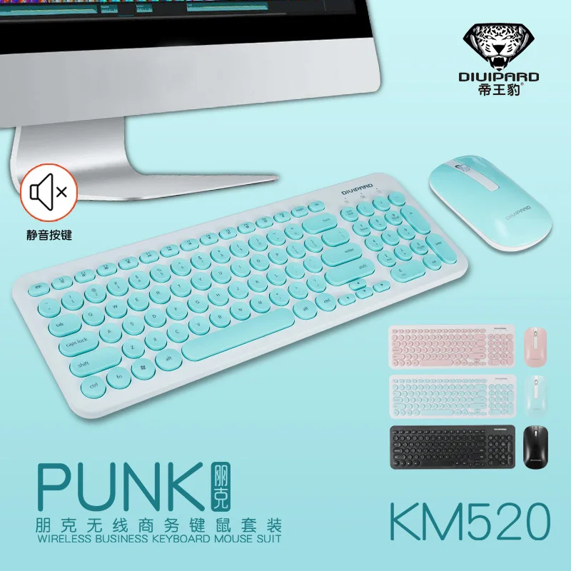 

Emperor Leopard 2.4G Wireless Keyboard And Mouse Set Game Office Household Thin Mute Retro Punk