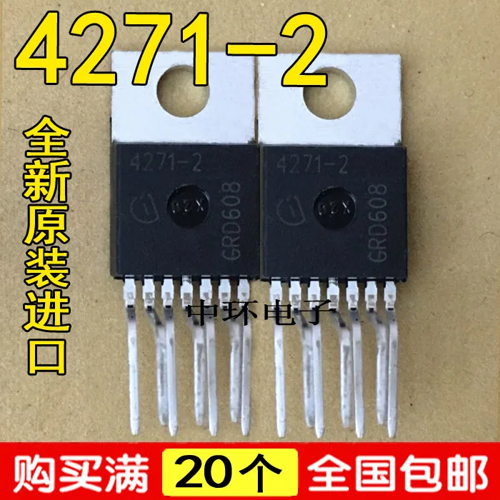 5 шт./лот 4271-2 TLE4271-2 0.55A5V TO220-7 5 шт./лот