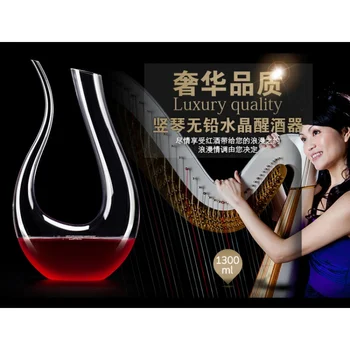 

With a lead-free crystal glass decanter U-shaped wine separator, harp pot, red wine separator, wine pouring pot