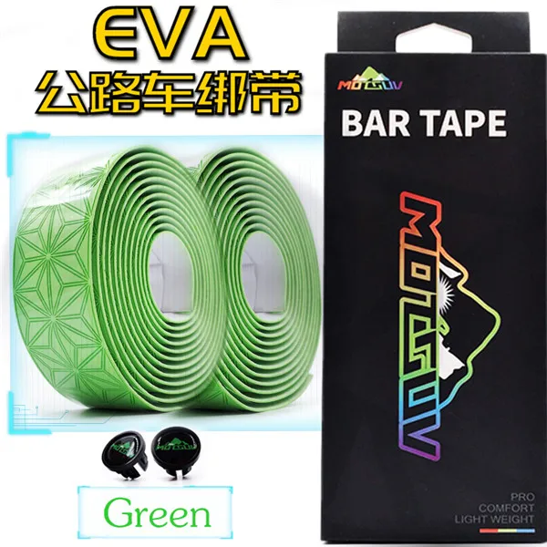 Green A style MOTSUV велосипедный Руль Лента звезда выцветает гоночный велосипед обмотка руля Велоспорт дорожный велосипед Водонепроницаемый EVA обмоточная лента - Цвет: Green A style