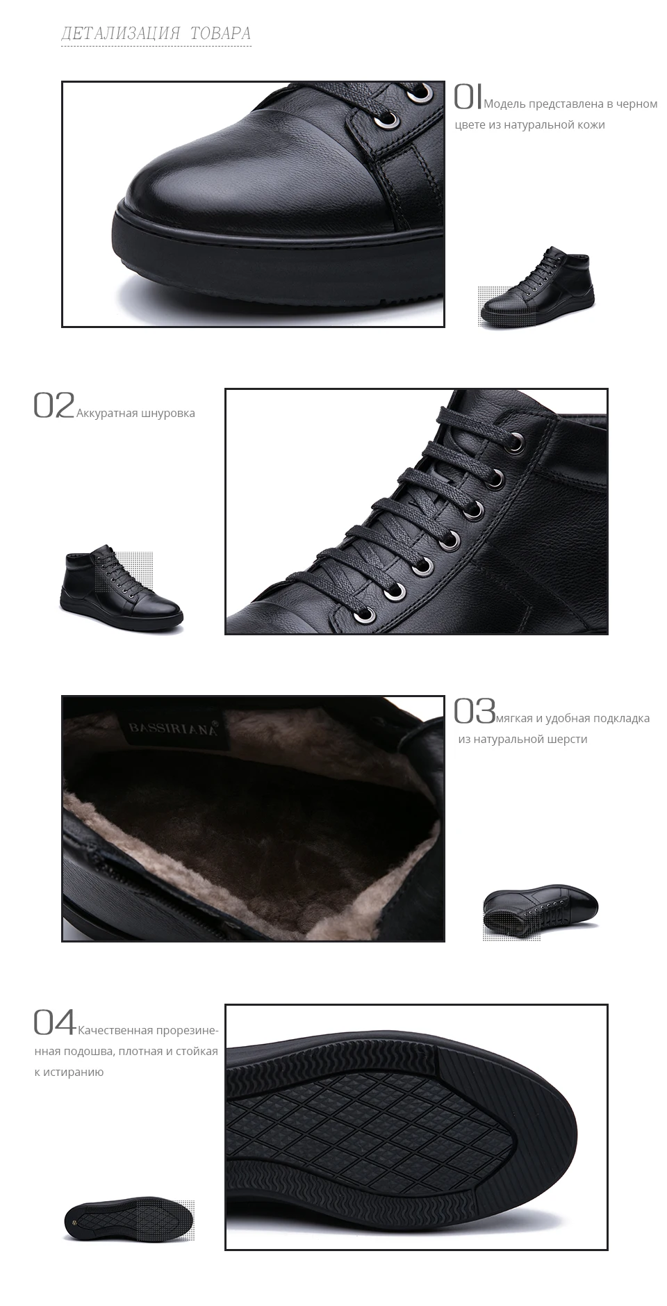 BASSIRIANA2019 высокое качество кожаные зимние ботинки мужские теплые ботинки круглые черные туфли