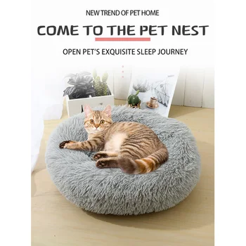 

Super Soft Dog Bed Round Washable Long Plush Dog Kennel Cat House Velvet Mats Sofa For Dog Chihuahua Dog Basket Pet Bed