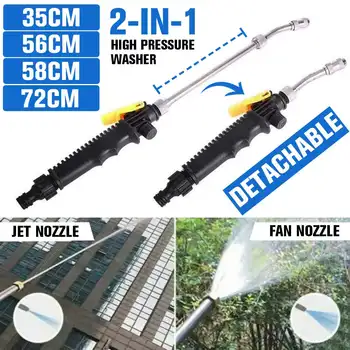 

35/56/58/60/72CM High Pressure Power Washer Water Gun Spray Gun Nozzle Car Washer Gun Garden Cleaning Tool Water Hose Sprayer