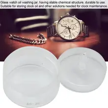 Стекло часы движение Чистка обслуживание ремонт горшок масло для часов Емкость для моющего средства инструмент для часов Часовщик для хранения часов масло