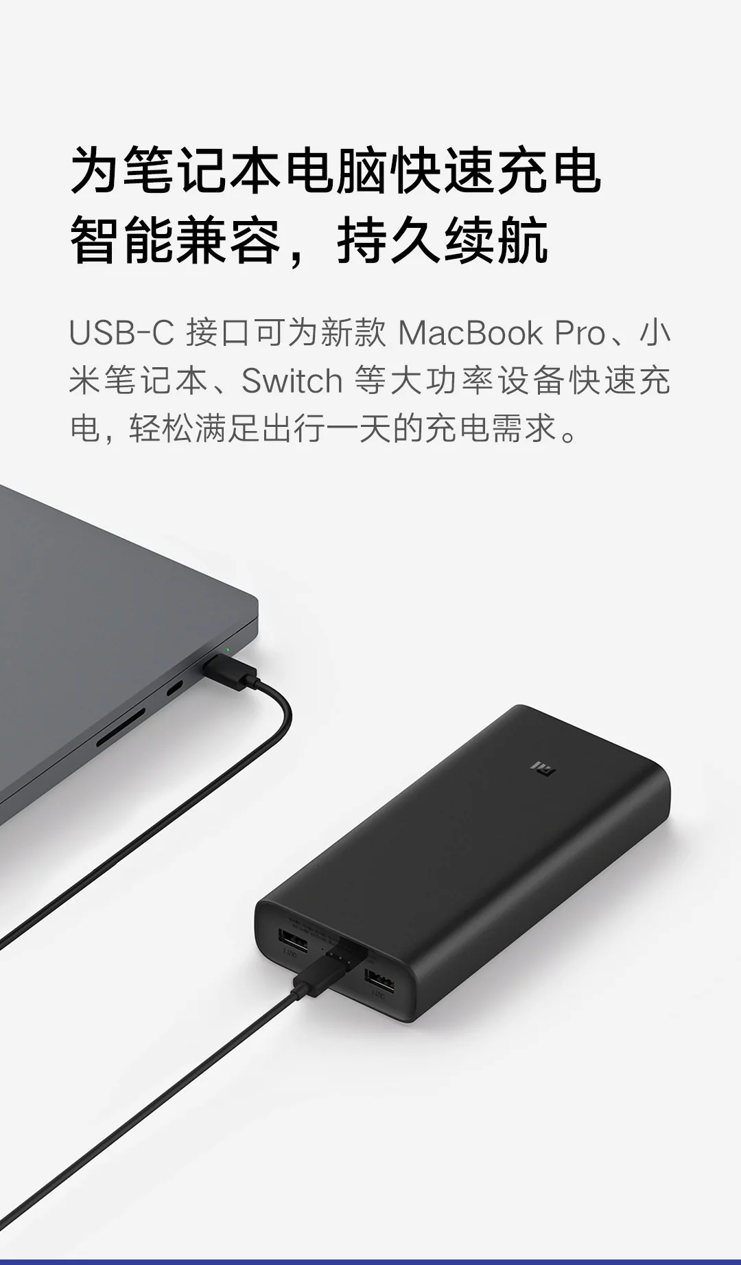 20000 мАч Xiaomi mijia power Bank 3 74Wh USB-C/USB-A Быстрая зарядка Внешняя батарея повербанк для мобильного телефона ноутбука