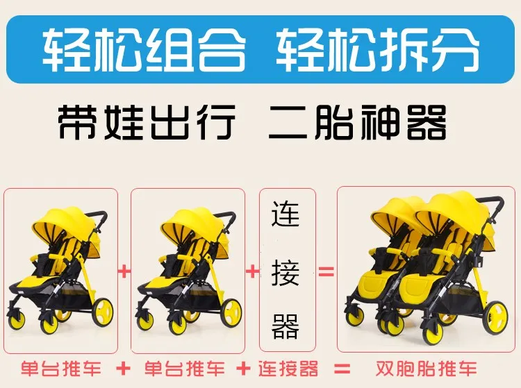 Двойная детская коляска, съемная, может сидеть и лежать, легкая, складная, двойная, на колесиках, для новорожденных, для близнецов, От 0 до 3 лет
