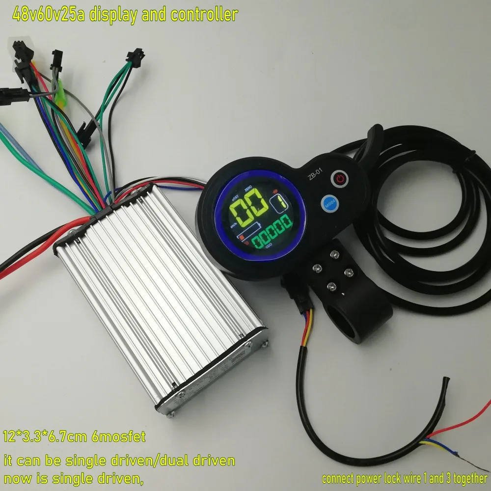 控制器仪表48v60v 通用_20200310_164727 (8)