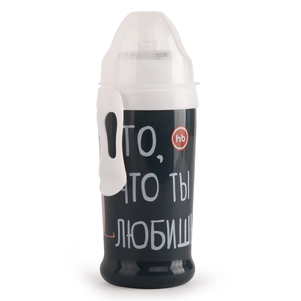 Поильник с трубочкой и прищепкой Happy Baby 360мл