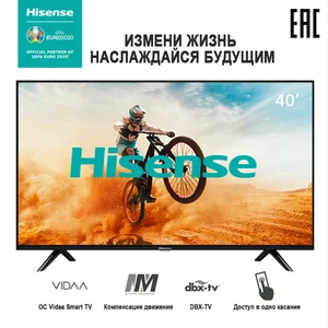 Телевизор Hisense 40