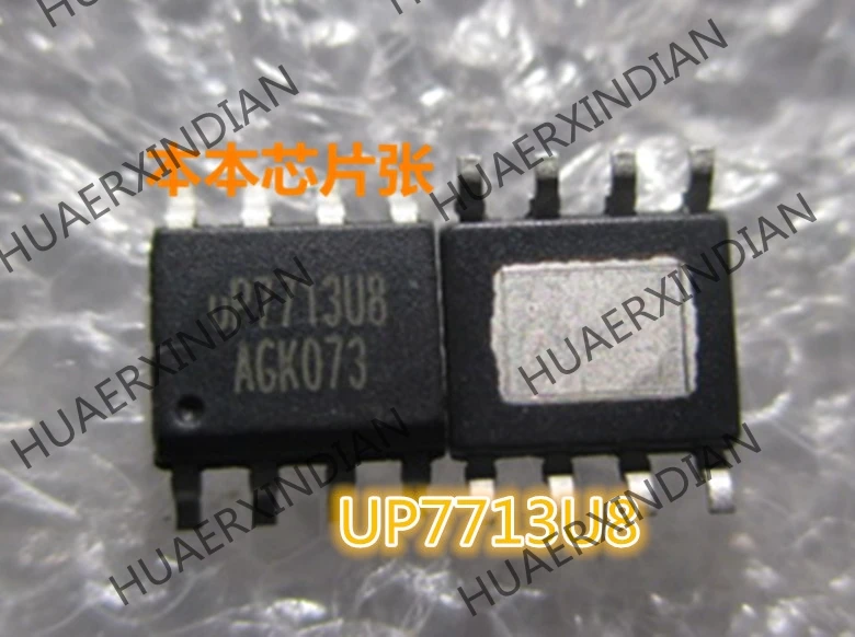 

1 шт. Новый UP7713U8 SOP8 высокое качество