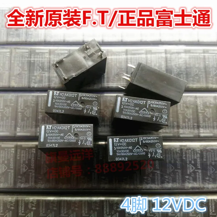 

H2AK012T 12VDC 12V F.T 4 feet