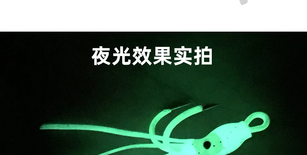 Night light four hook claw hooks anchor hook octopus squid bait body fish iron plate swivel treble lot fishing Noctilucent