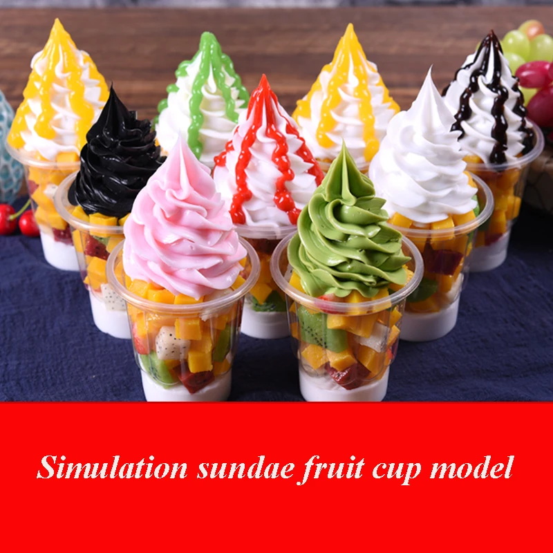 Моделирование Сливочное мороженое с сиропом образец фруктового Sundae модель поддельные для сливочного мороженого реквизит коробка для демонстрации камней в витрине искусственные sundae формы