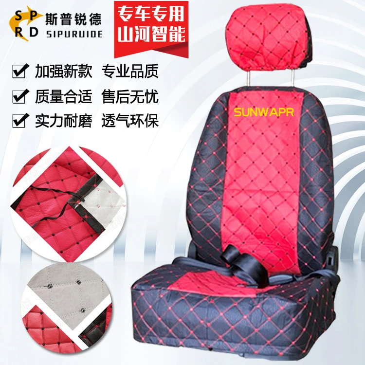 Funda de asiento para excavadora SUNWAPR accesorios para cojín de asiento, excavadora, envío gratis|Coberturas de asiento de automóviles| - AliExpress