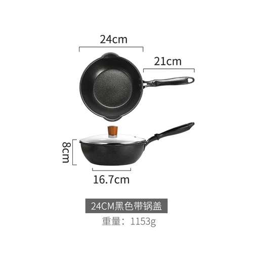 24CM-Black Maifan каменный противень глубокая сковорода домашняя кухонная антипригарная сковорода с крышкой индукционная плита газовая плита универсальная кастрюля mx11271409 - Цвет: 24CM-Black