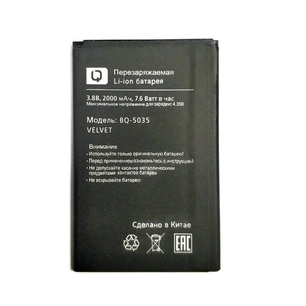 New 3.8V 2000mAh BQ 5035 Battery for BQ BQS-5035/BQ-5035 Velvet Mobile phone battery in Stock New 3.8V 2000mAh BQ 5035 Battery for BQ BQS-5035/BQ-5035 Velvet Mobile phone battery in Stock
