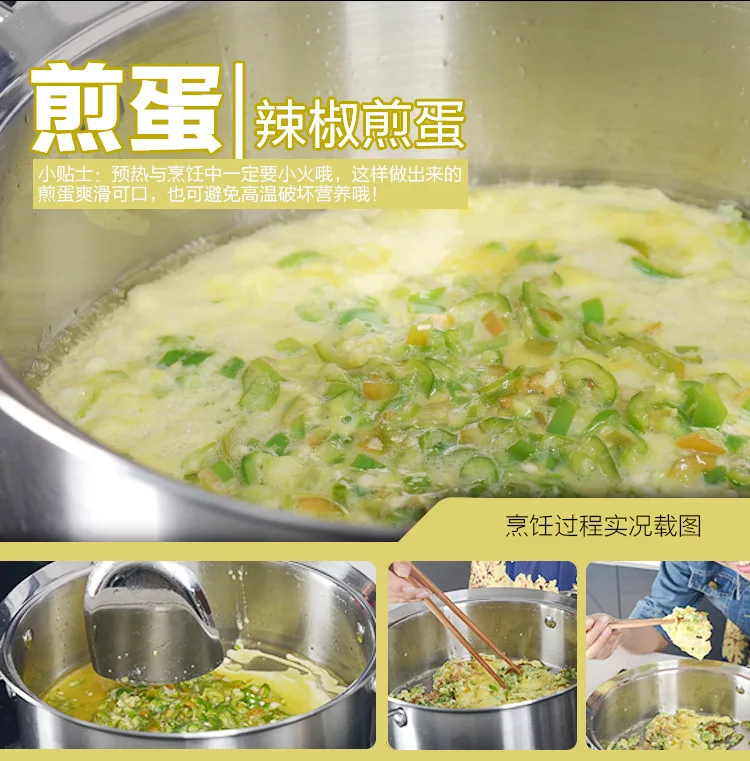 Three-layer Steel 304 Stainless Steel Stew Pot Flat Non-Paintcoat Anti-Non-stick Frying Pan 24 Soup POY Cookware New Dormeuil Po
