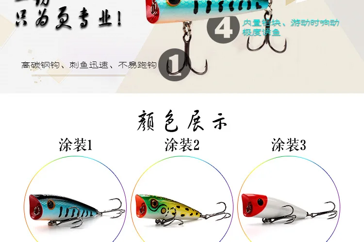 Плавающая приманка Bionic jia yu er, приманка для рыбы, жесткая приманка, волна, жареный Поппер, 60 мм, 8 г