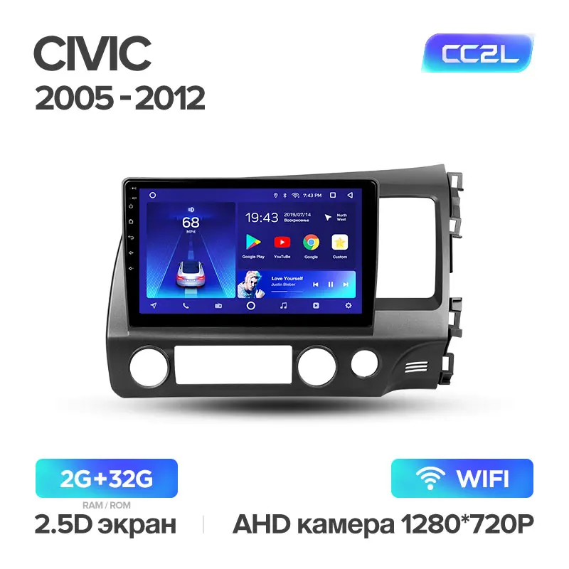 TEYES CC2 Штатная магнитола для Хонда Цивик 8 Honda Civic 8 FK FN FD 2005 2008 2009 2010 2012 Android 8.1, до 8-ЯДЕР, до 4+ 64ГБ 32EQ+ DSP 2DIN автомагнитола 2 DIN DVD GPS мультимедиа автомобиля головное устройство - Цвет: Civic 8 CC2L 32G