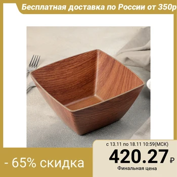 

Salad bowl 19.5x19.5x9.5 cm 4518644