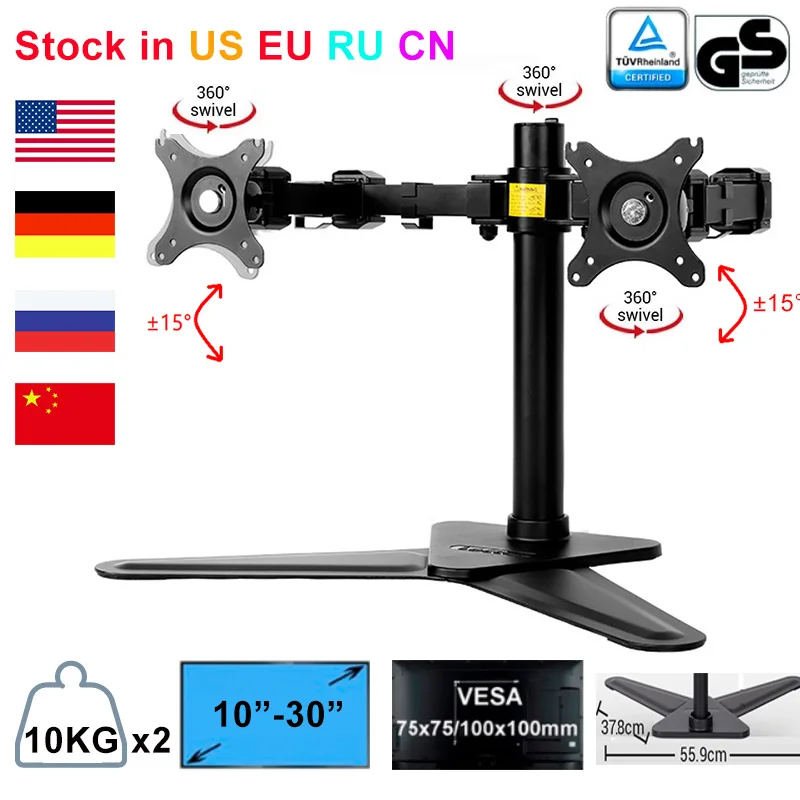 Настольный двойной поворотный держатель для монитора с полной свободой движений
