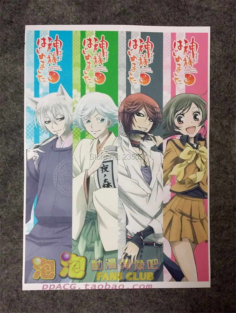 8 Pcs/set Anime Kamisama Love Kamisama Kiss Poster Momozono Nanami Tomoe  Wall Pictures For Living Room A3 Film Posters Gifts - Sticker - AliExpress