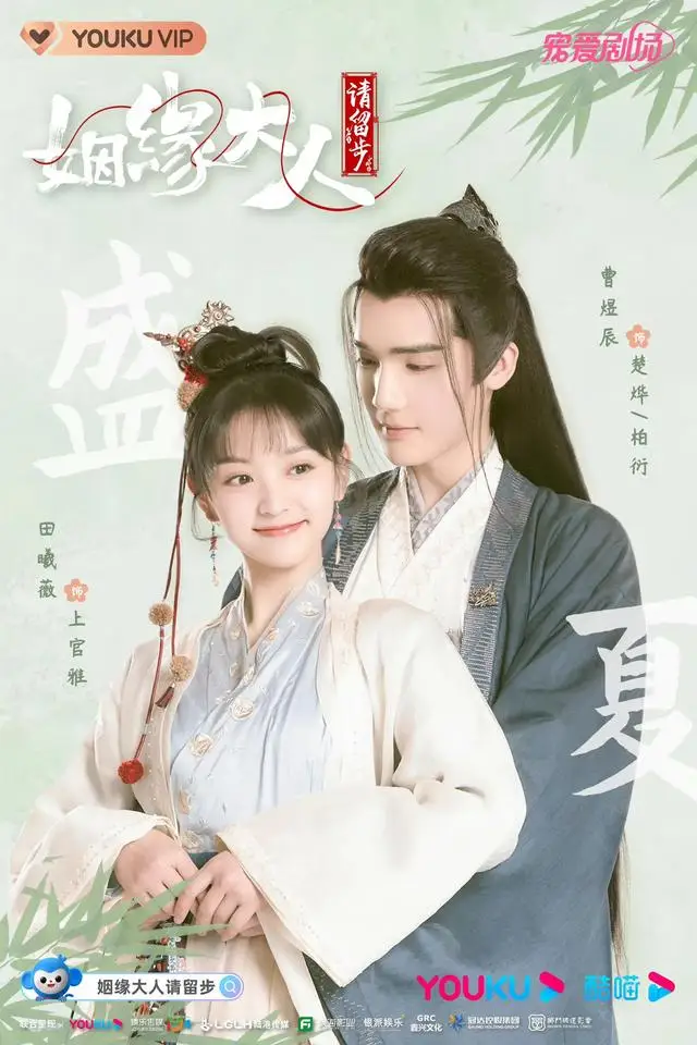 Bl 偷心郎君 忘忧醉 在线韩漫画大全 非常爱漫