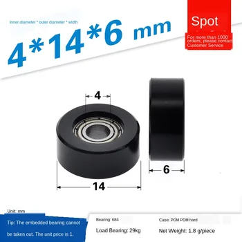 

5pcs 684 Micro flat Guide Wheel Bearing Plastic Pom Nylon Small Wheel 4*14*6mm for Drawer Display Cabinet