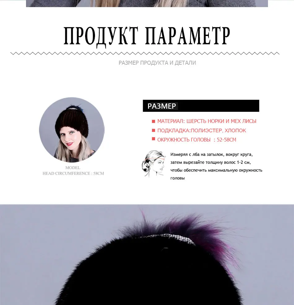 Новая женская зимняя русская меховая модная шапка из натурального меха норки мех натуральный Лисий вязаный шерстяной Для лыжной езды шапка теплые наушники дорожная шляпа