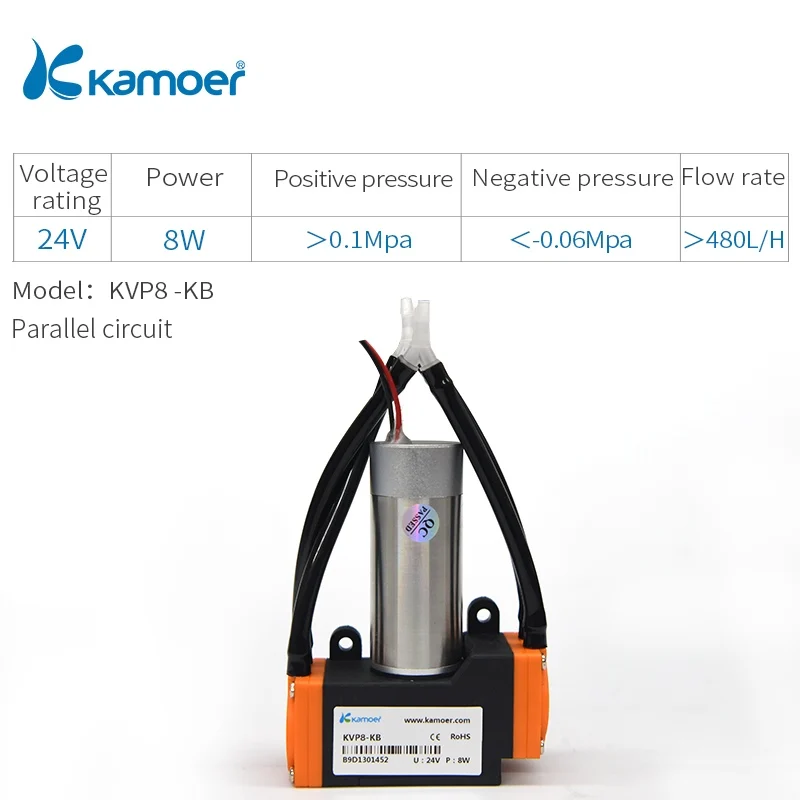 KVP8 -KB Kamoer KVP8 микро мембранный вакуумный насос с бесщеточным двигателем, используемый для медицинского инструмента - Напряжение: KVP8 -KB