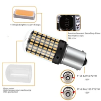 Car Lights