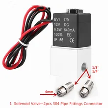 

2022NEW DC 12V 24V 110V 220V Solenoid Valve 1/4" 1/8" 2 Way Normally Closed Direct-acting Pneumatic Valves For Water Air Gas Hot