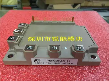 

Japan FE 7 cell modules / 7MBP50RA120-55--RNDZ