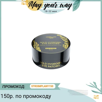 

Nollam Lab Eye Patches Gold, Hydrogel, 60 PCs