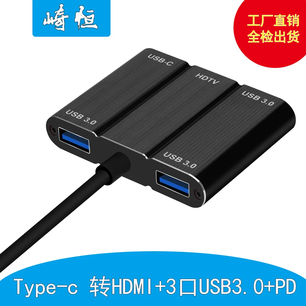 

Usb3. 0 Type- C Turn HDMI Transverter Type- C Hub3. 0 hdmi hd Converter