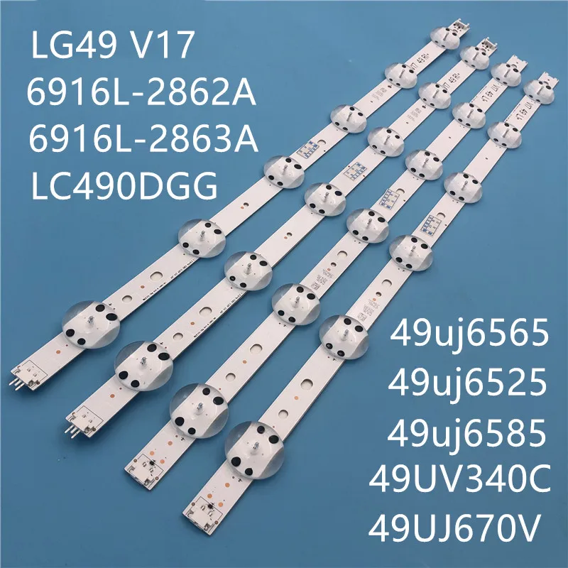 Светодиодная лента для подсветки телевизора LG 4 светодиодный 6916L-2862A 6916L-2863A V17 49 R1 +