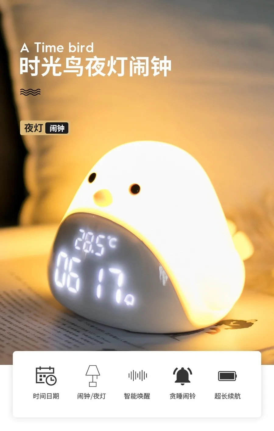 Будильник с животным зарядным устройством для детей Детский будильник Budzik Despertador