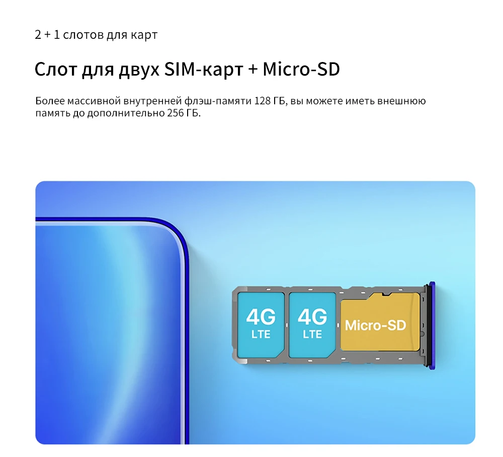 UMIDIGI S3 PRO Android 9,0 48MP + 12MP + 20MP 5150 mAh 128 GB 6 GB 6,3 "NFC Глобальный Версия смартфон разблокирована 8-ядерный мобильного телефона телефон с nfc смартфон 4g