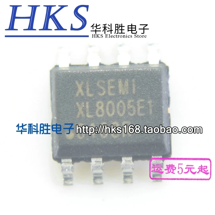 2 шт./XL8005E1 XL8005 лапками углублением SOP-8 SOP8 | Обустройство дома