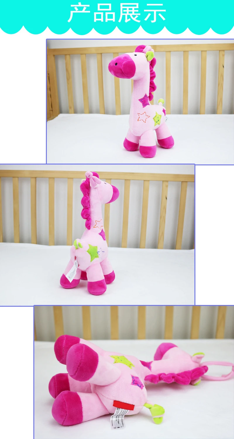 27 см электрическая плюшевая игрушка кукла "Жираф" мягкая детская коляска висячая погремушка кровать подвесной игрушечный олень музыкальные колонки куклы для детей
