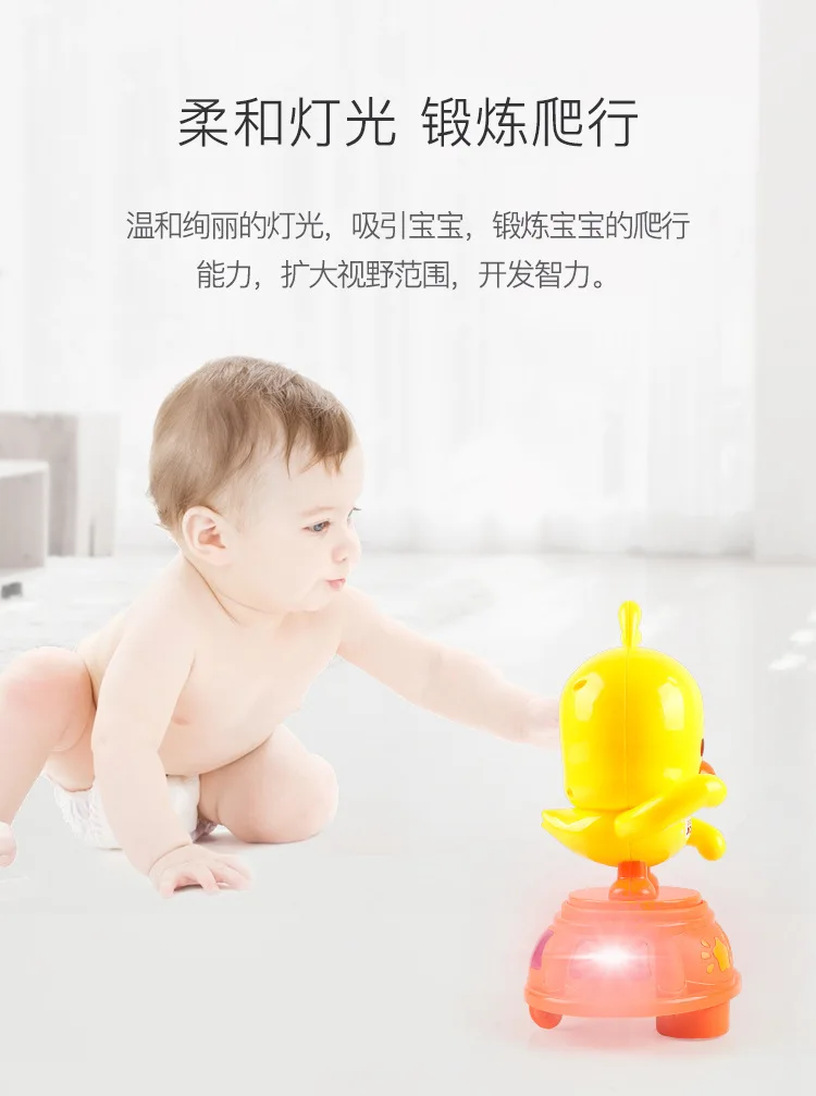 Чжи RU bao Douyin знаменитости Стиль интернет-знаменитость электрическая Поющая Танцы небольшой очаровательны утка Пластик светильник Вращающийся Универсальный