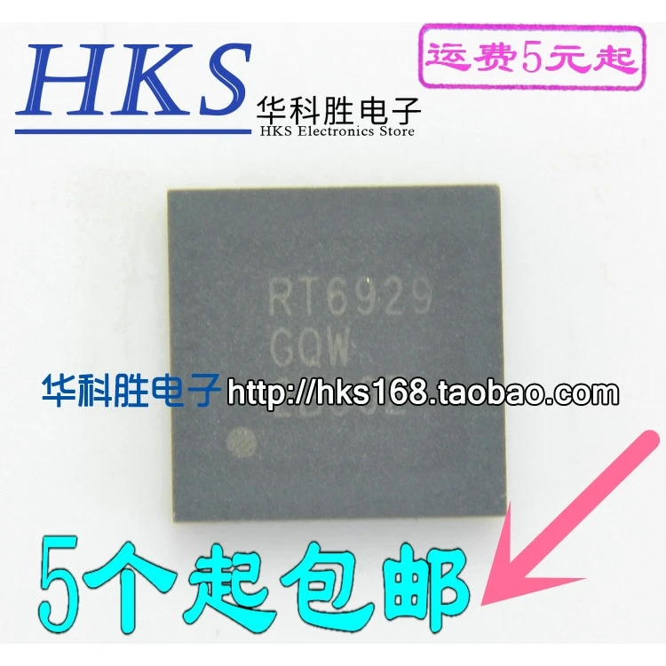 2 шт./RT6929GQW RT6929 QFN