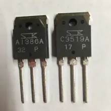 10 пар, детские носочки, 30 пар японский компания трубка, усилитель мощности для звук трубы 2SA1386A 2SC3519A