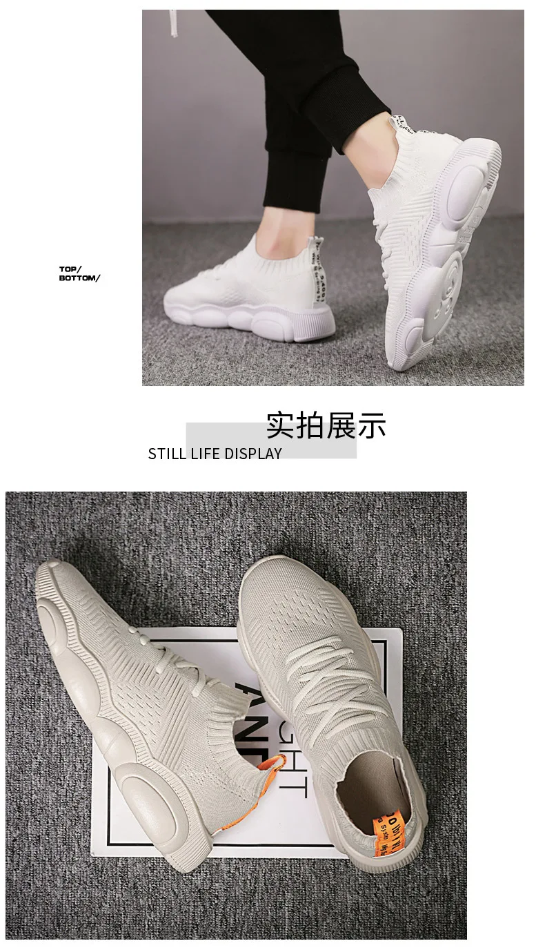 Autumn New Style MEN'S Shoes Fly Netting Surface Athletic Shoes Bear Bottom Casual wa zi xie Low Top Lace-up Men's Trendy Shoes