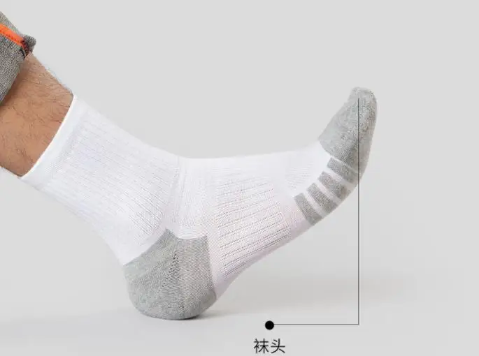 Xiaomi mijia антибактериальные чесаные хлопковые носки-трубы дышащие удобные медленный амортизатор мужские носки умный дом
