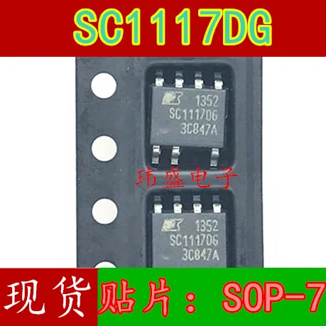 10 шт. SC1117DG-TL SC1117DG лапками углублением SOP-7