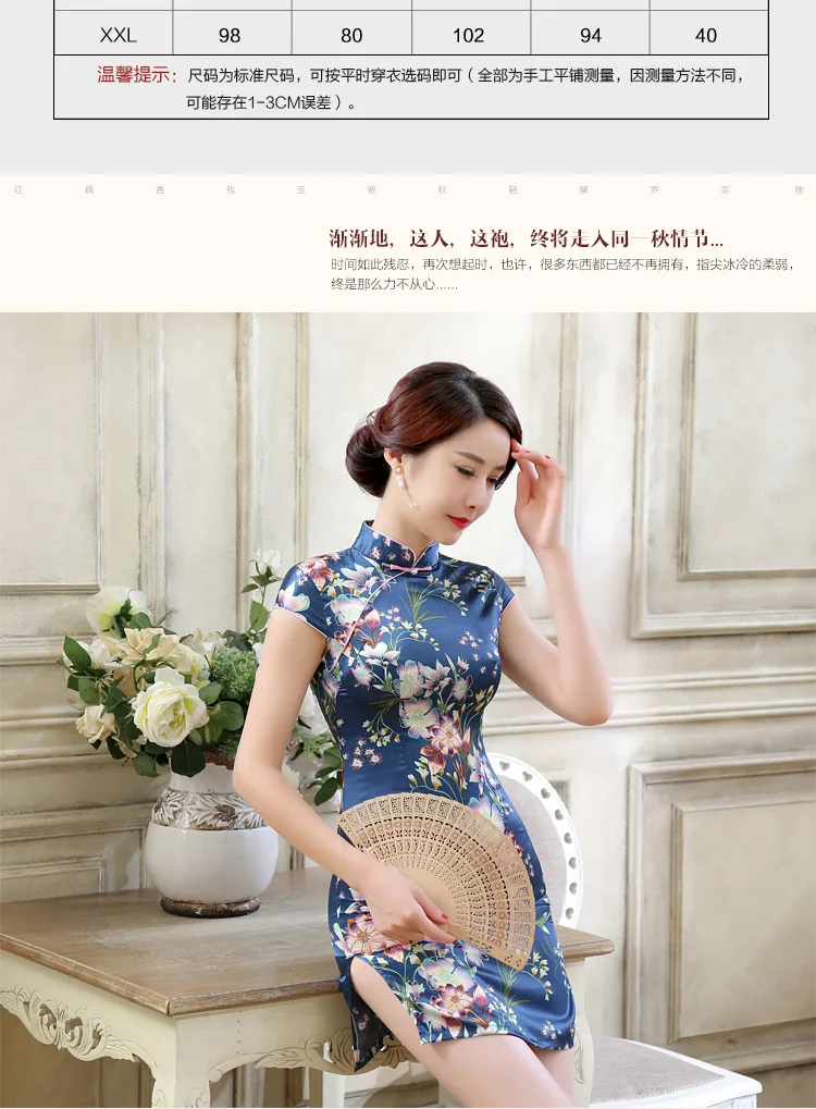 Стиль шелковой ткани Cheongsam ретро Мода Улучшенная приталенная Повседневная жизнь Печатных cheongsam платье Оболочка Lgd63-a