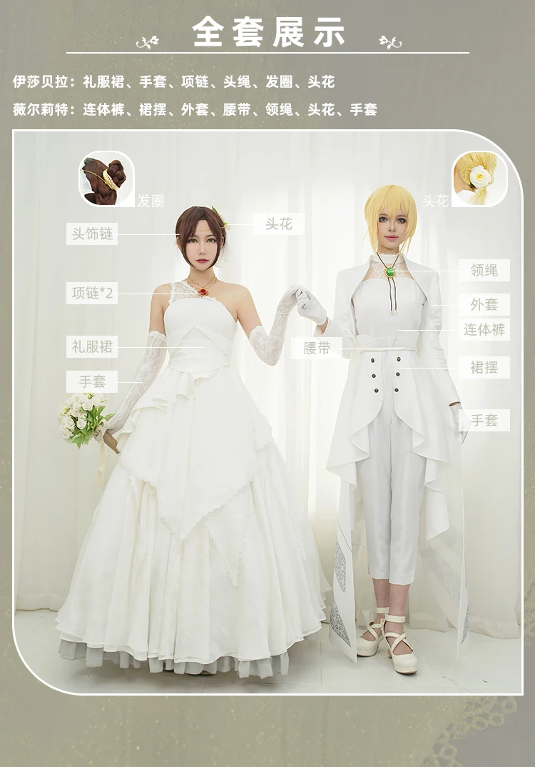 Uniform Cosplay Costume Halloween pic