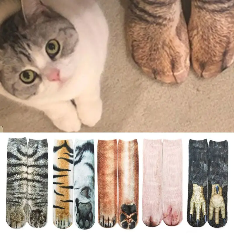 Носки унисекс для взрослых 3D носки с цифровой имитацией милые лапы животных